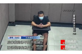 太子河要账公司更多成功案例详情